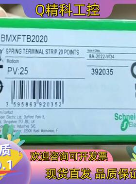 现货BMXFTB2020新批次800个出库