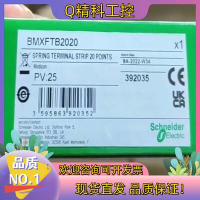 现货BMXFTB2020新批次800个出库