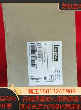 EVS9322-ES 伦茨伺服驱动器原装正品保证