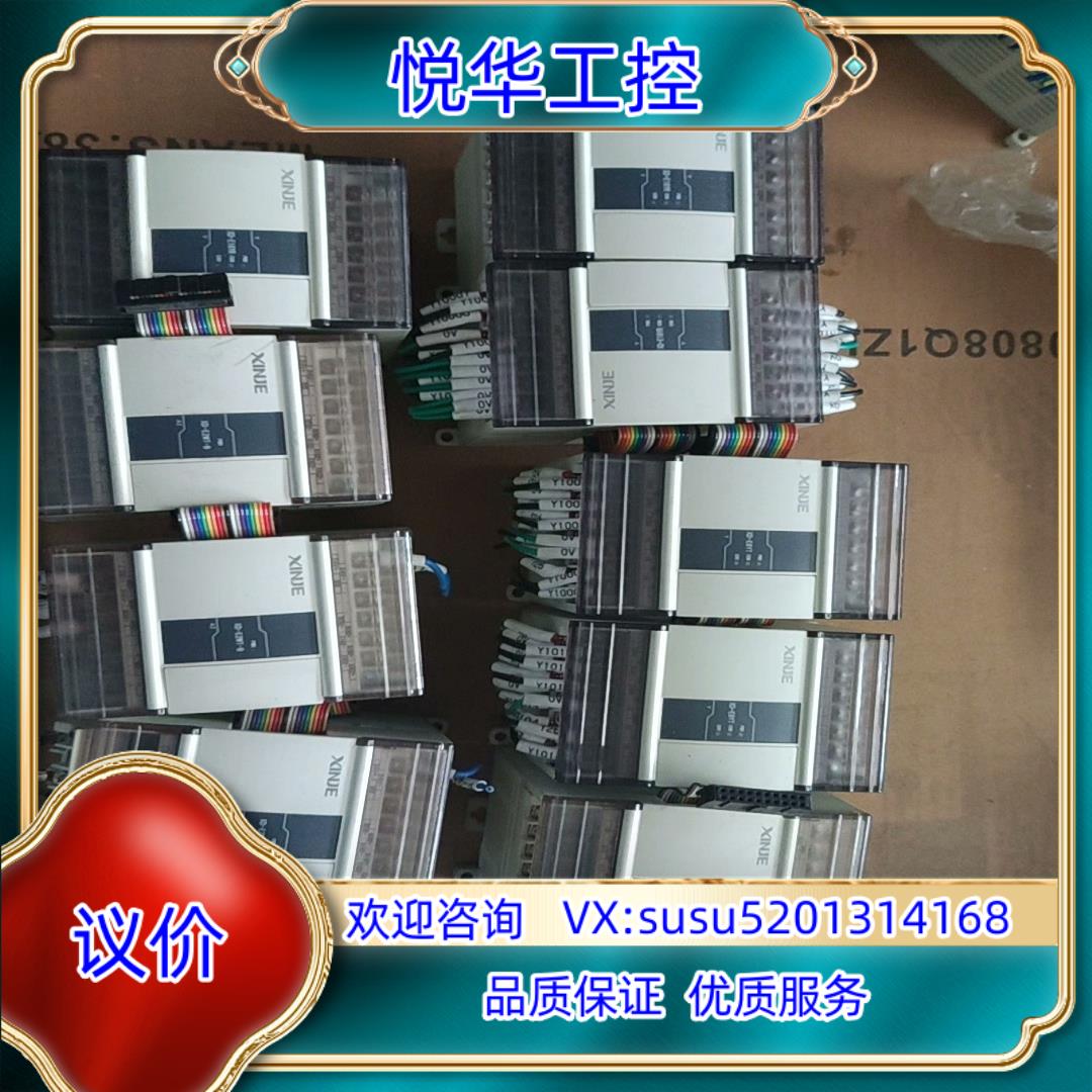 原装信捷PLC扩展模块XD-E4AD2DA280/XD-E2议