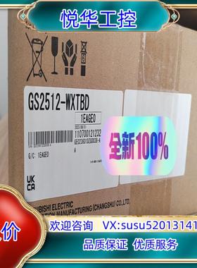 原装GS2512-WXTBD 全新原装 议