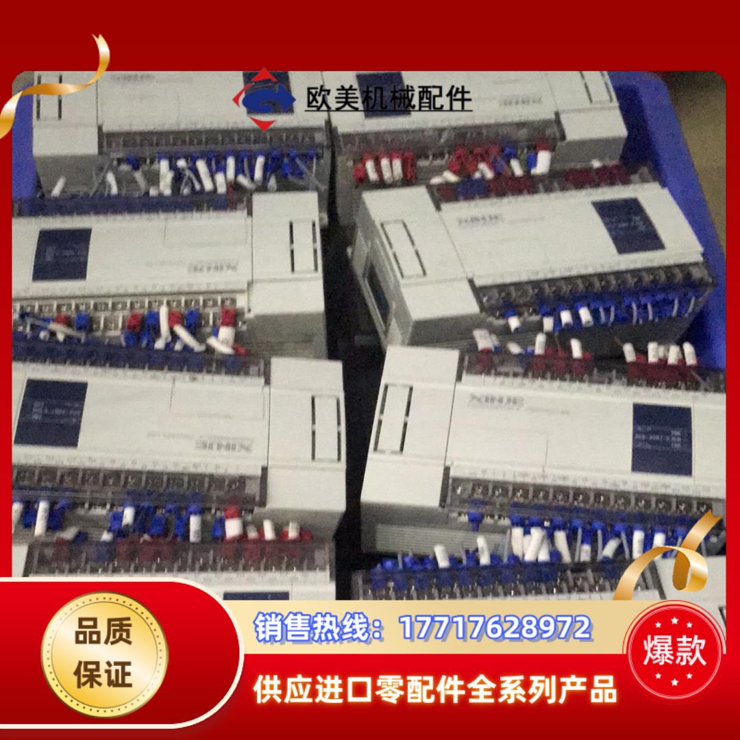 信捷PLC   XC3-32RT-E  8个  成色如图议价