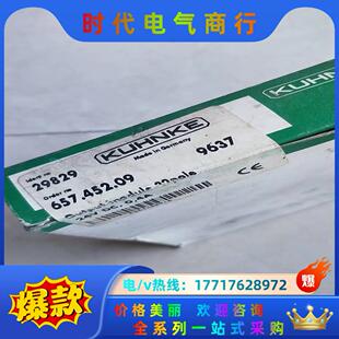 全新原装 KUHNKE  657.452.09  29829议价