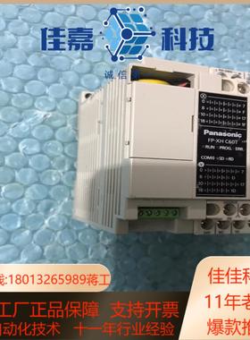 pLCAFPXHC60T-FAFPX-AD2