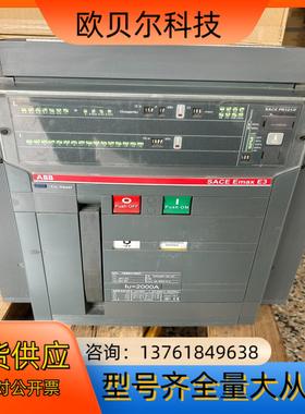 ABB框架断路器SACE Emax  E2 1600A  抽
