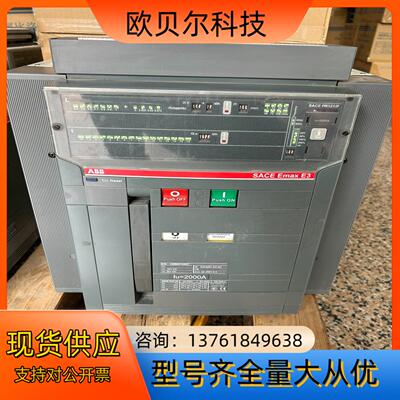 ABB框架断路器SACE Emax  E2 1600A  抽