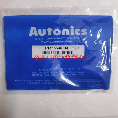 【荣强工控】Autonics接近开关PR12-4DN