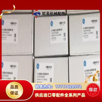 IC697CPX782 全新原装GE现货  直发议价