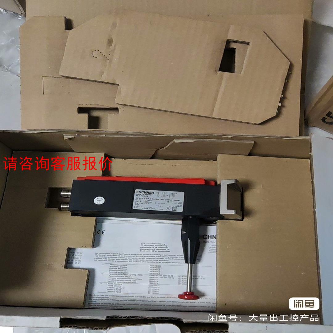 CET2-AR-CRA-CH-50F-SG-C2312 10