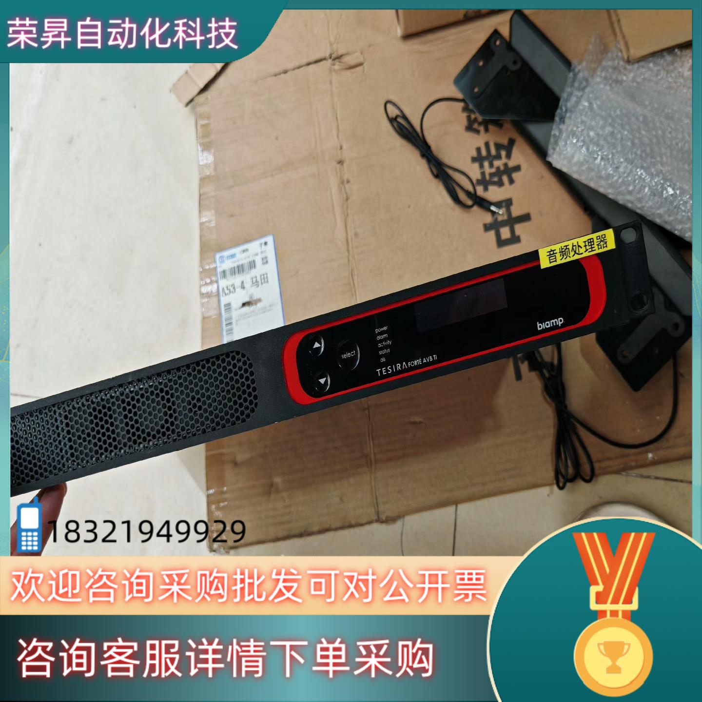 百安普Biamp /Biamp TI数字音频处理器12X8