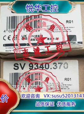 正品威图适配器SV9340.370 9340370原装RIT议价