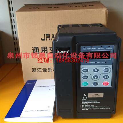 佳乐变频器JAC580-1R5G-4-5010 JAC580-2R2G  JAC580-004G-4-5020
