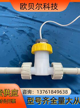 FIP计 F300P06FL074825