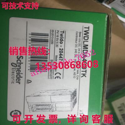 原装供应TWDLMDA40DTK可编程模块免