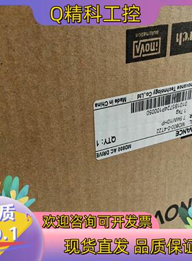 现货MD800-0-4T22汇川驱动器