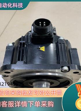 现货安川伺服电机：SGM7G-09AFC61  0.85千瓦