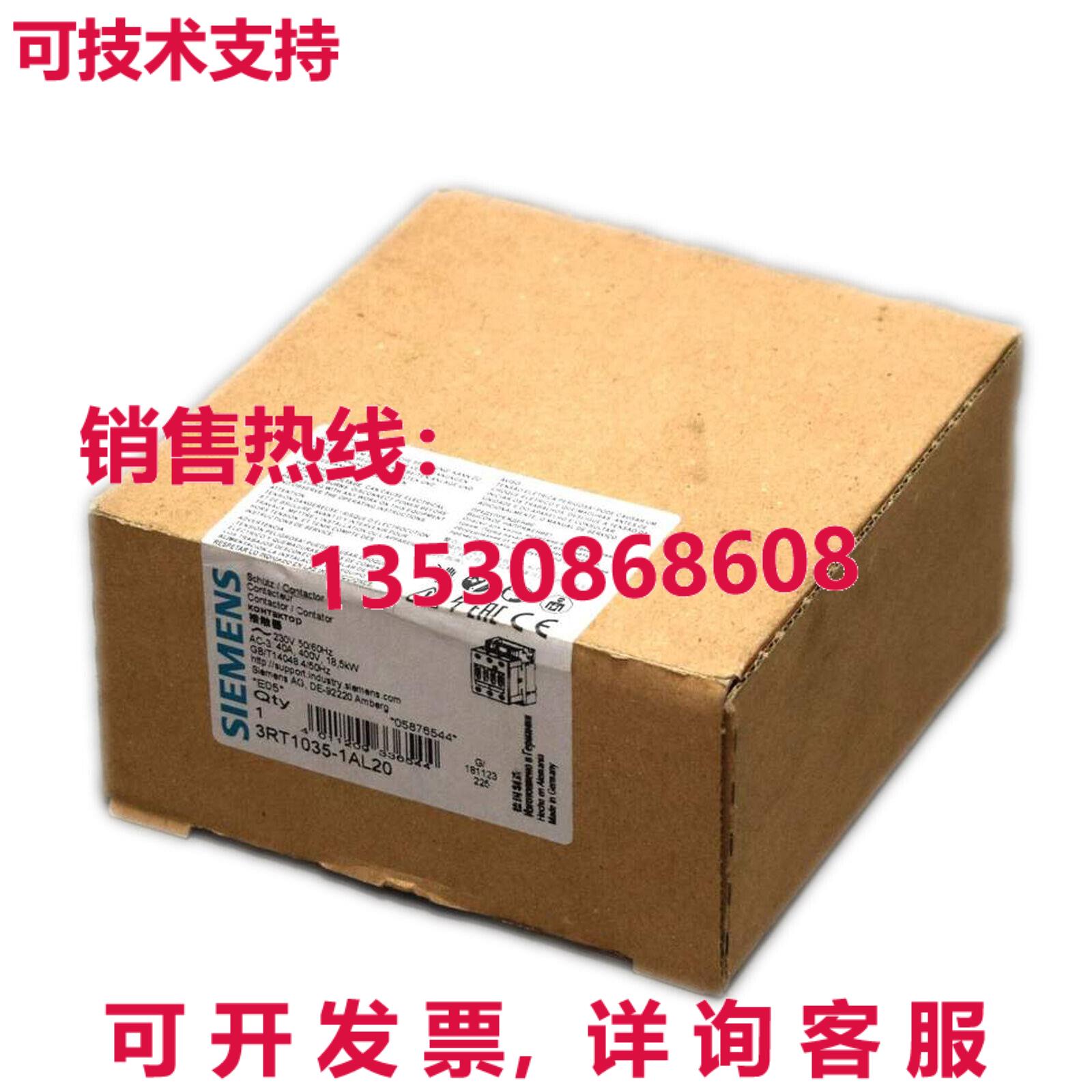 原装供应适用于接触器 3RT1035-1AL20