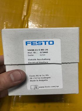 [德峰]L1VAEM费斯托电S---573445一百 -25M1接口