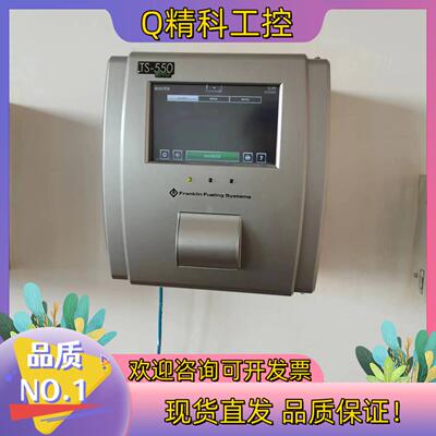 现货中央控制系统Franklin Fueling Systems