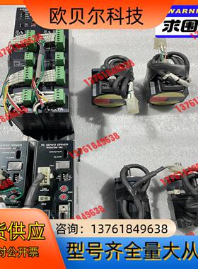 东方VEXTA驱动器UDK5114N（驱动器已售出）电机P