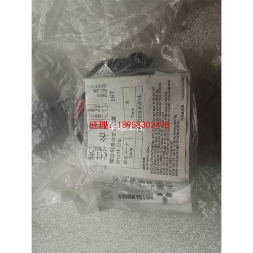 议价品开关，SHTD036-05SVL，5个