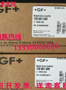 原装供应+GF+ 159001699 电导率模块
