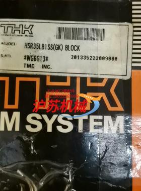 HSR35滑块，THK，HSR35LB1SS（GK）BLOC