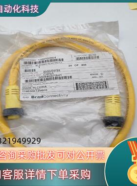 Brad连接线114030K12M010/MC 4P M/M