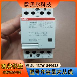 ABB接触器ESB24 40成色如图