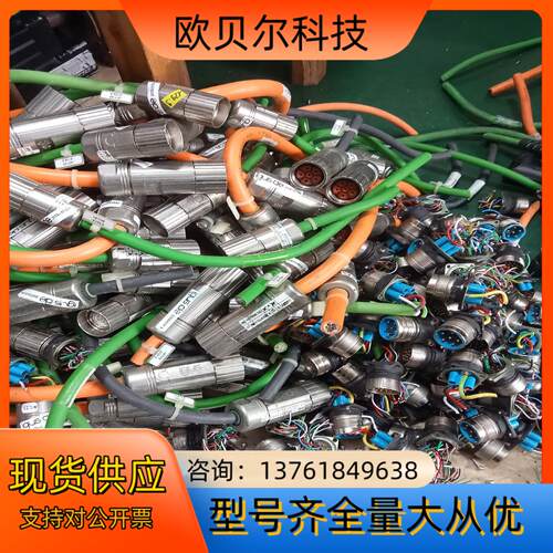 电机 插头 插座功能正常
