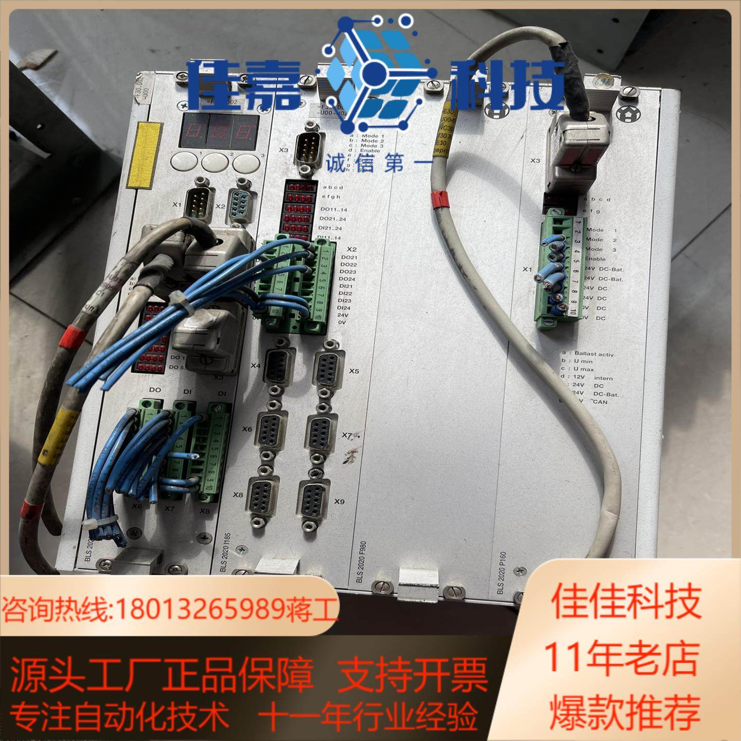 百格拉驱动器 BLS20204X10TE 刚拆回来的 询价