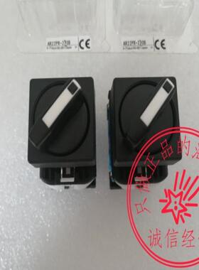 富士22孔径短柄选择开关按钮AR22PR-220B 议价