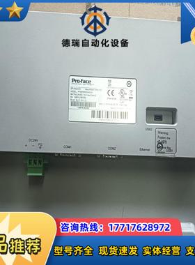 PFXGP4502WADW 普洛菲斯触摸屏 原装正品 功能完议价