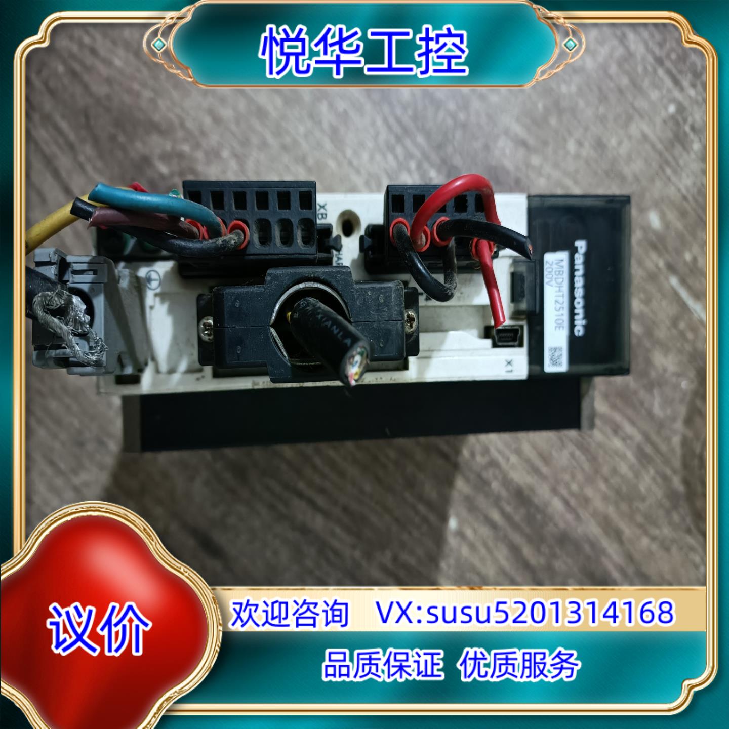 驱动器  MBDHT2510E 400W  正常议价