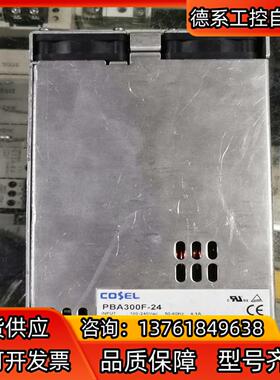 PBA300F-24开关电源24V 14A科索COSEL