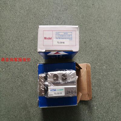 AirTAC亚德客TCL12x10S导杆气缸