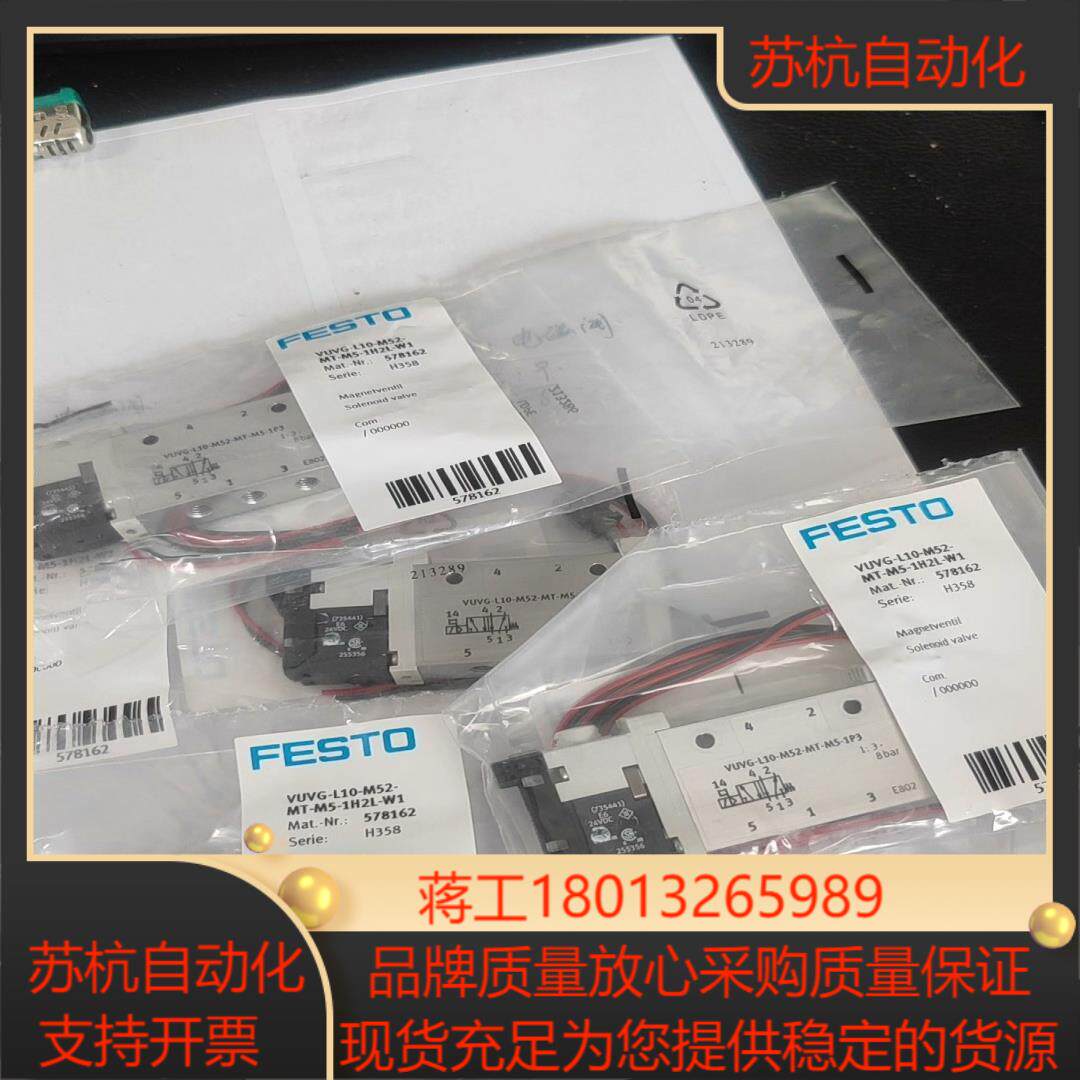 FESTO费斯托VUVG-L10-M52-MT-M5-1H2