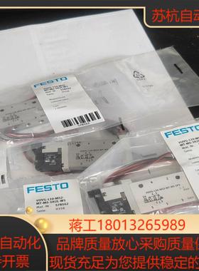 FESTO费斯托VUVG-L10-M52-MT-M5-1H2