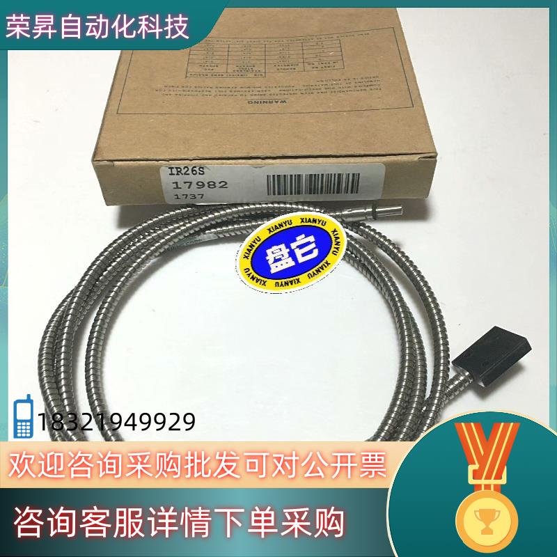 现货邦纳BANNER光纤传感器IR26S