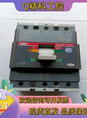 现货ABB塑壳断路器1SDA051235R1 3P80A  18