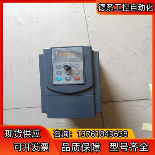 麦孚三相电机通用重载变频器 EV4100-2.2G3调速器