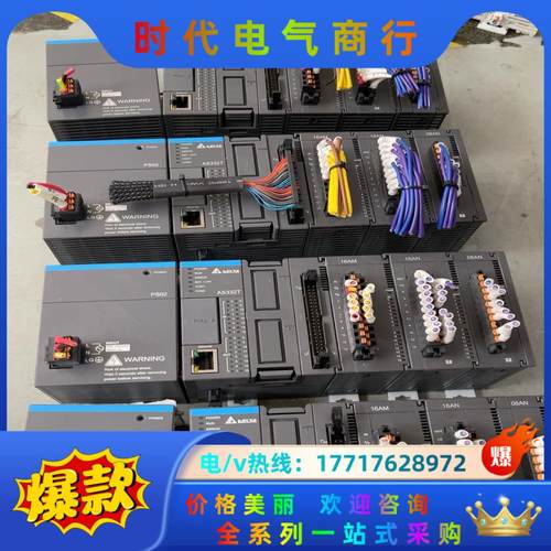 台达CPU 主机AS332T-A 电源AS-PS02议价