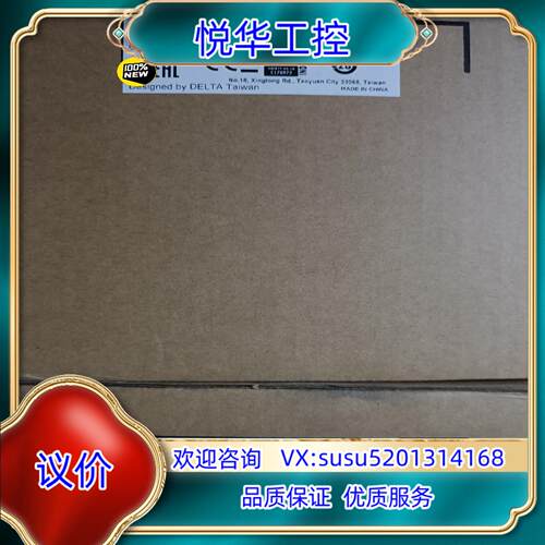 全新原装台达B3 400w套装 ASD-B3-0421-L+议价