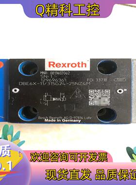 液压阀力士乐比例阀DBE6X-11/315G24-25NZ4