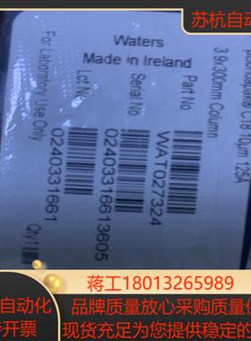 沃特世WAT027324液相色谱柱