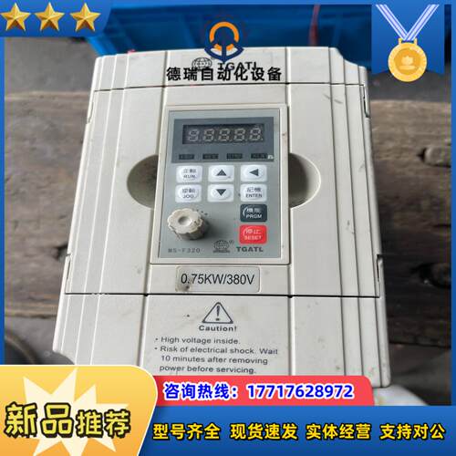 台工爱德利变频器 MSF320-V0007G3/0.75KW