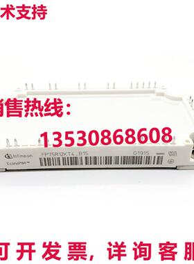 原装供应电源模块 INFINEON FP75R12KT4-B15