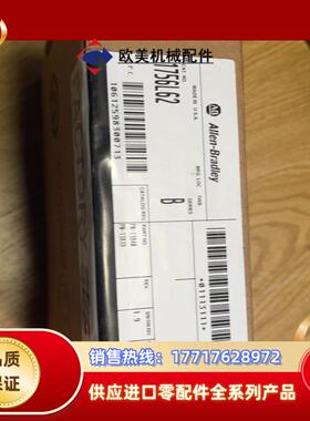 1756-L62议价