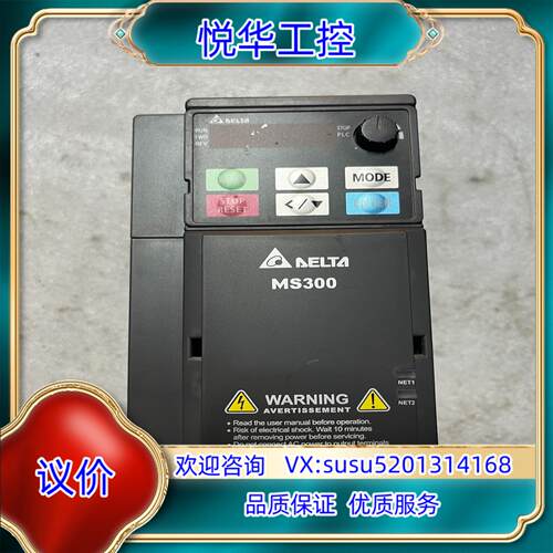 VFD7A5MS21ANSHA台达变频器功能实物拍议价