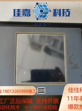 Atlas Copco阿特拉斯触摸屏Mini Displa